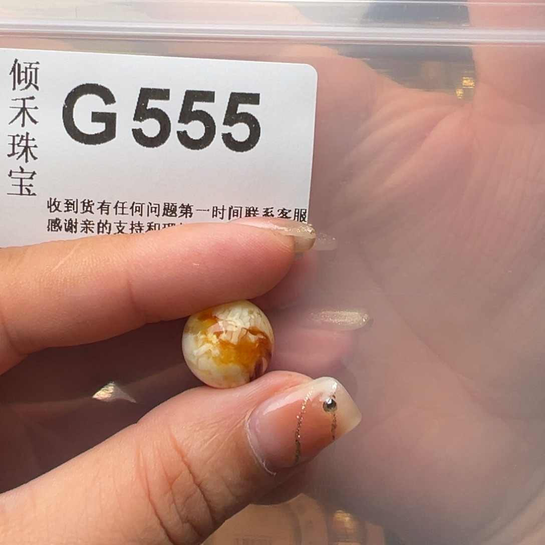 琥珀裸石未镶嵌虎*琥珀裸石未镶嵌13