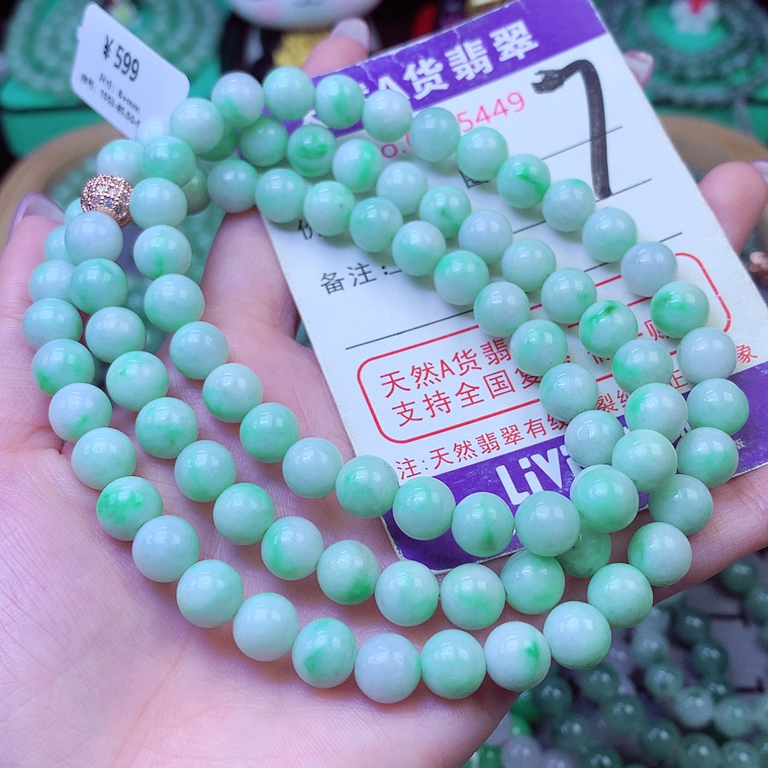 翡翠未镶嵌毛衣链8+