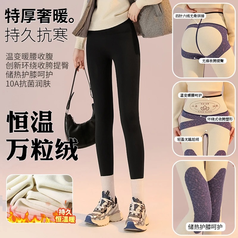 特厚【恒温万粒绒】鲨鱼裤高腰收腹提臀女冬保暖棉裤显瘦加绒打底裤