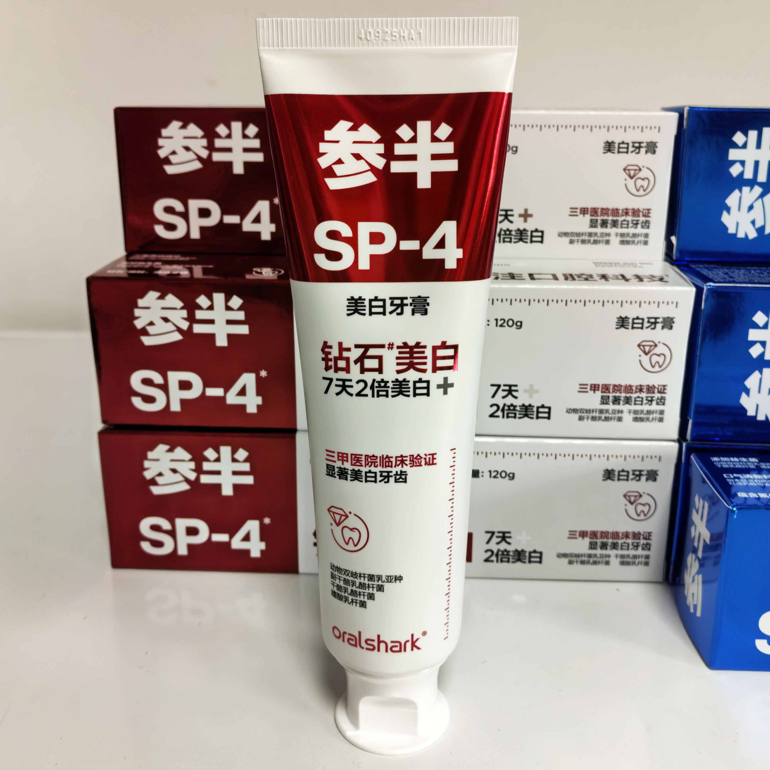 许昌网红超市代购参半美白牙膏清新抑菌亮白护龈家用学生牙膏热销