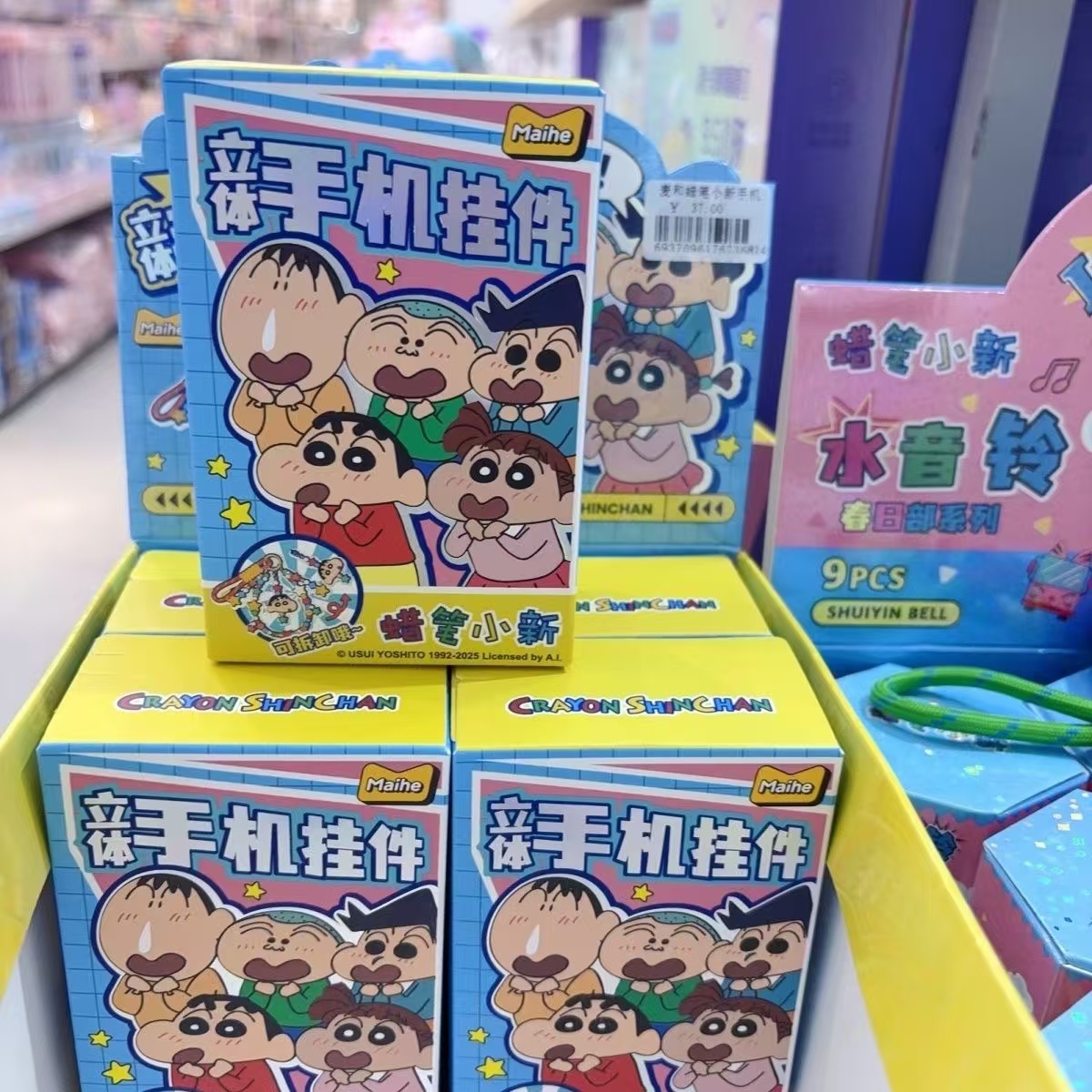 立体手机挂件盲盒a10