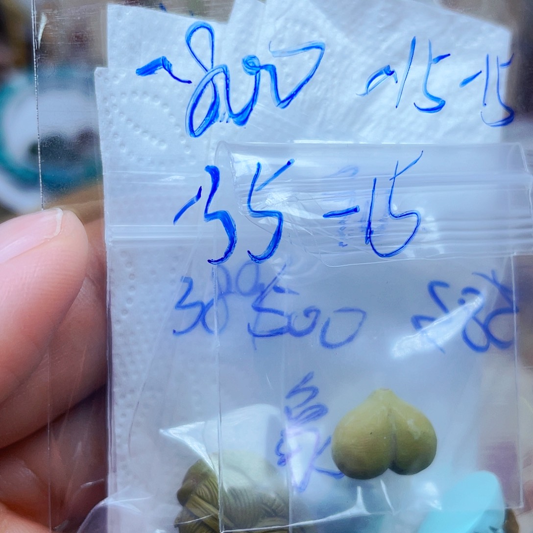 ʚ***笑琥珀未镶嵌裸石订制