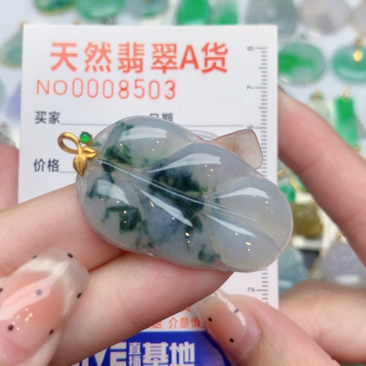 翡翠18K金镶嵌颈饰叶子