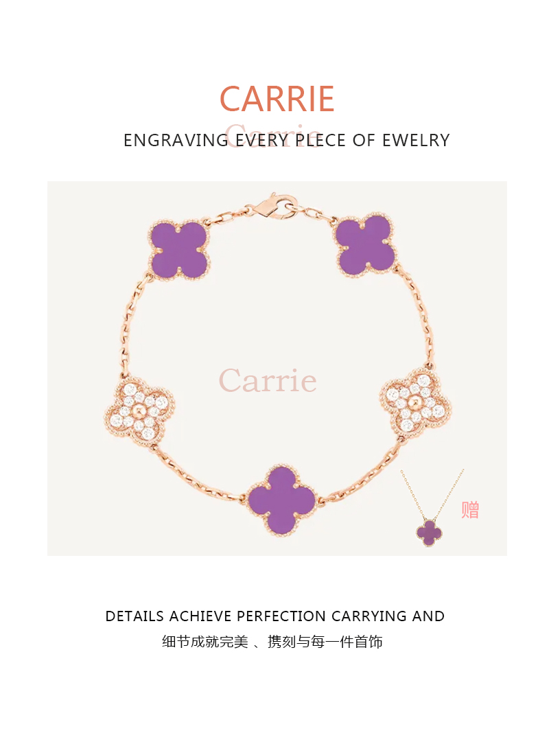 合金手链 【林楠专属】紫间钻五花手链+项链