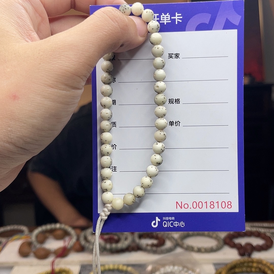 吊坠星月菩提星月菩提