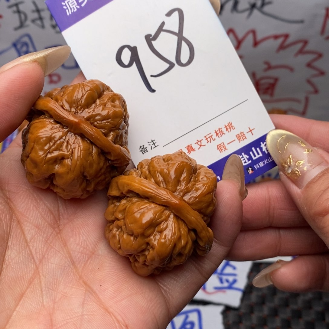文玩核桃把件核桃