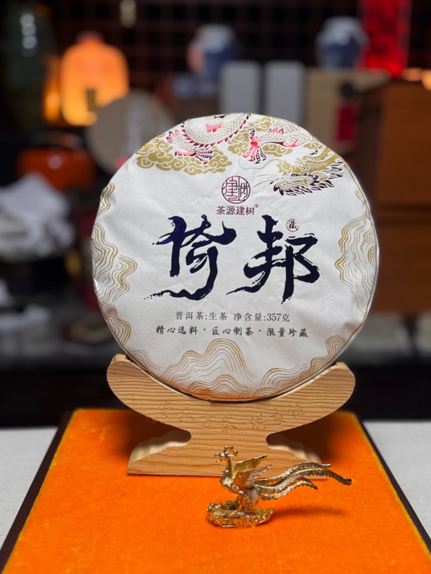 【来囍茶业】倚邦| 小众山头｜脱颖而出｜生茶357g｜2021年产