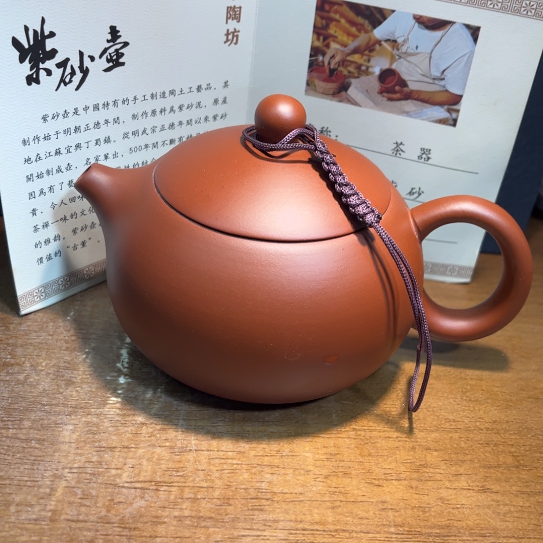 紫砂茶壶紫砂壶泡茶的
