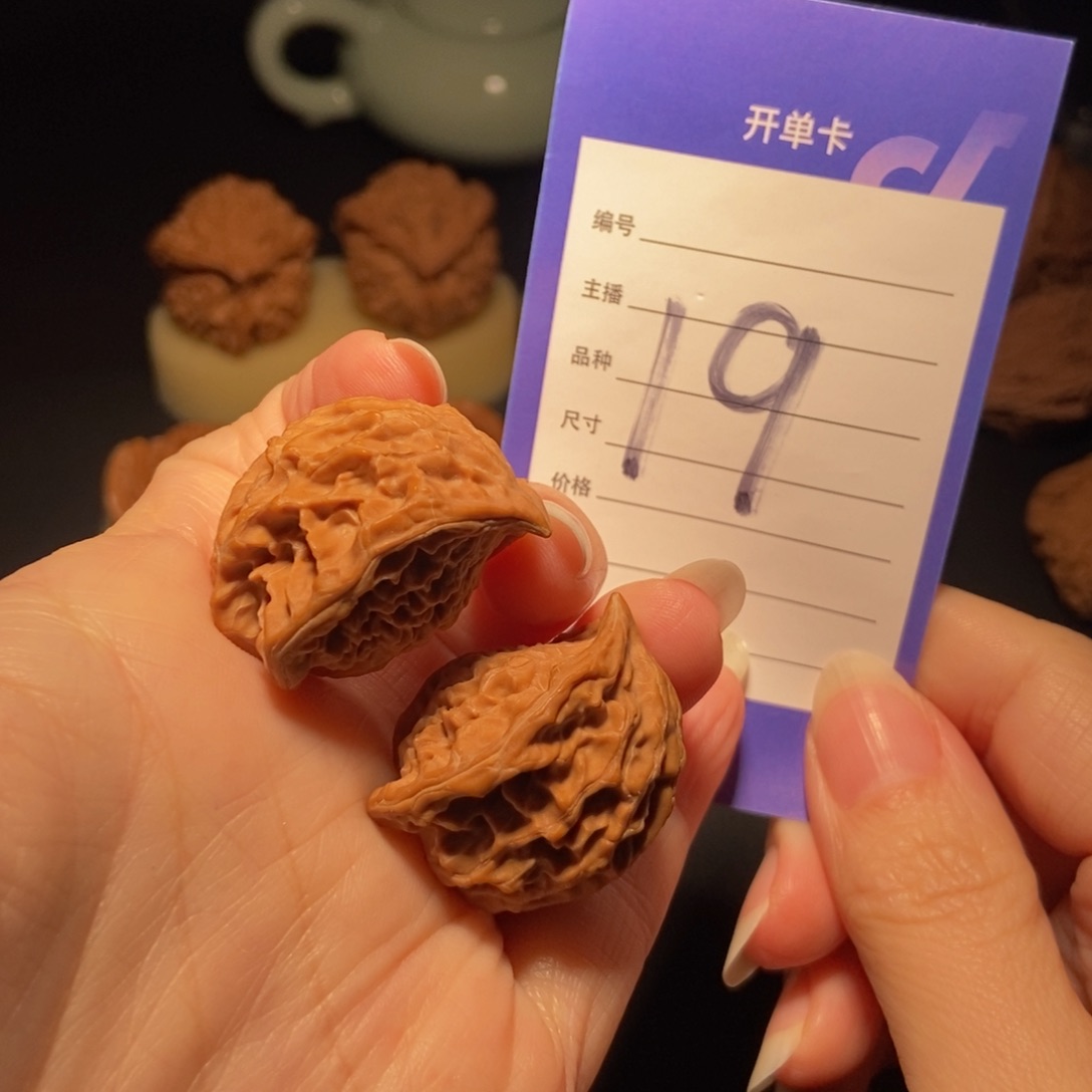 文玩核桃把件蛇头全品28左右偏远地区不发货