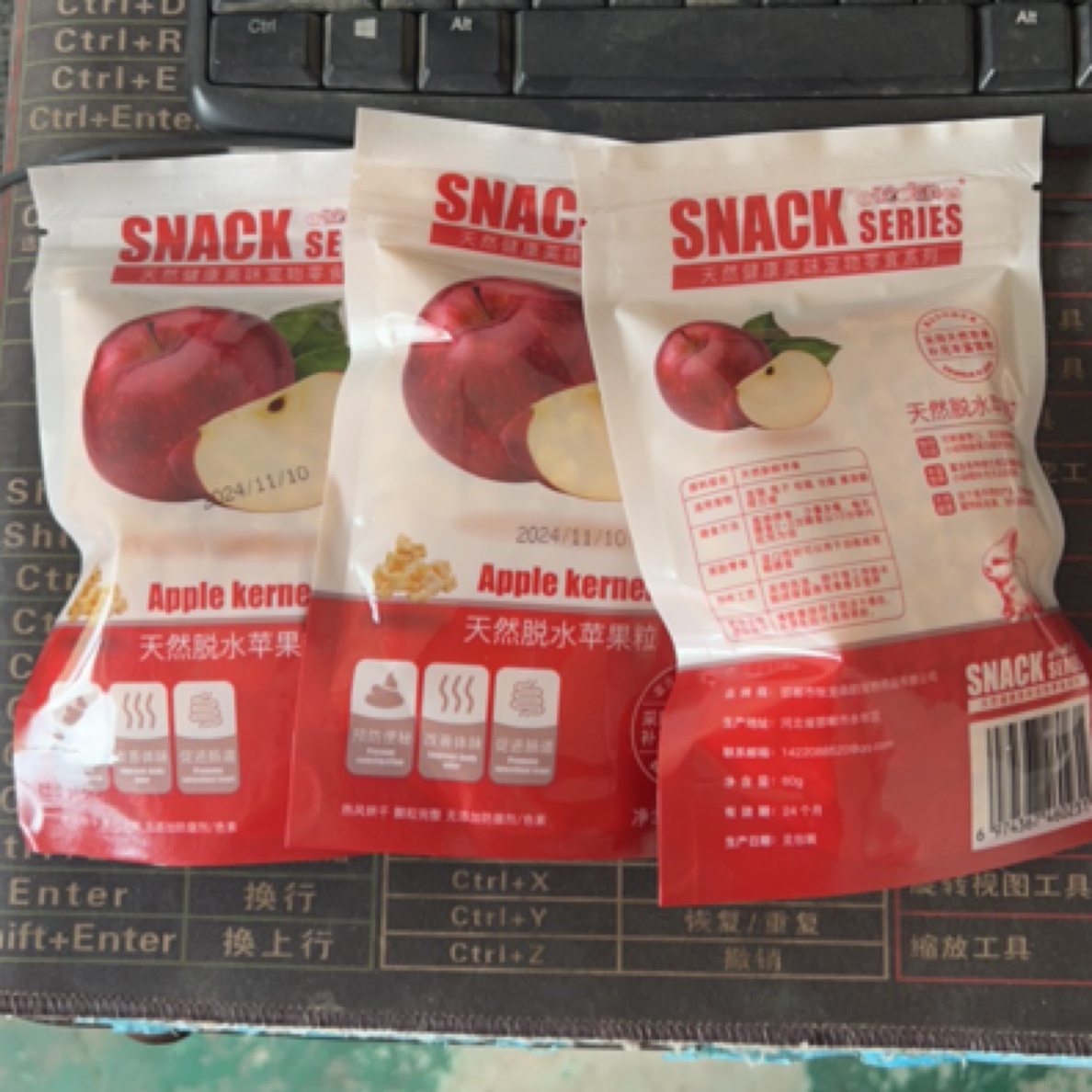 苹果粒天然脱水改善便秘促进肠道