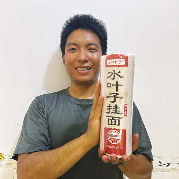 【四川水叶子面】四川特产水叶子面老式农家工艺制小麦挂面麦香味足