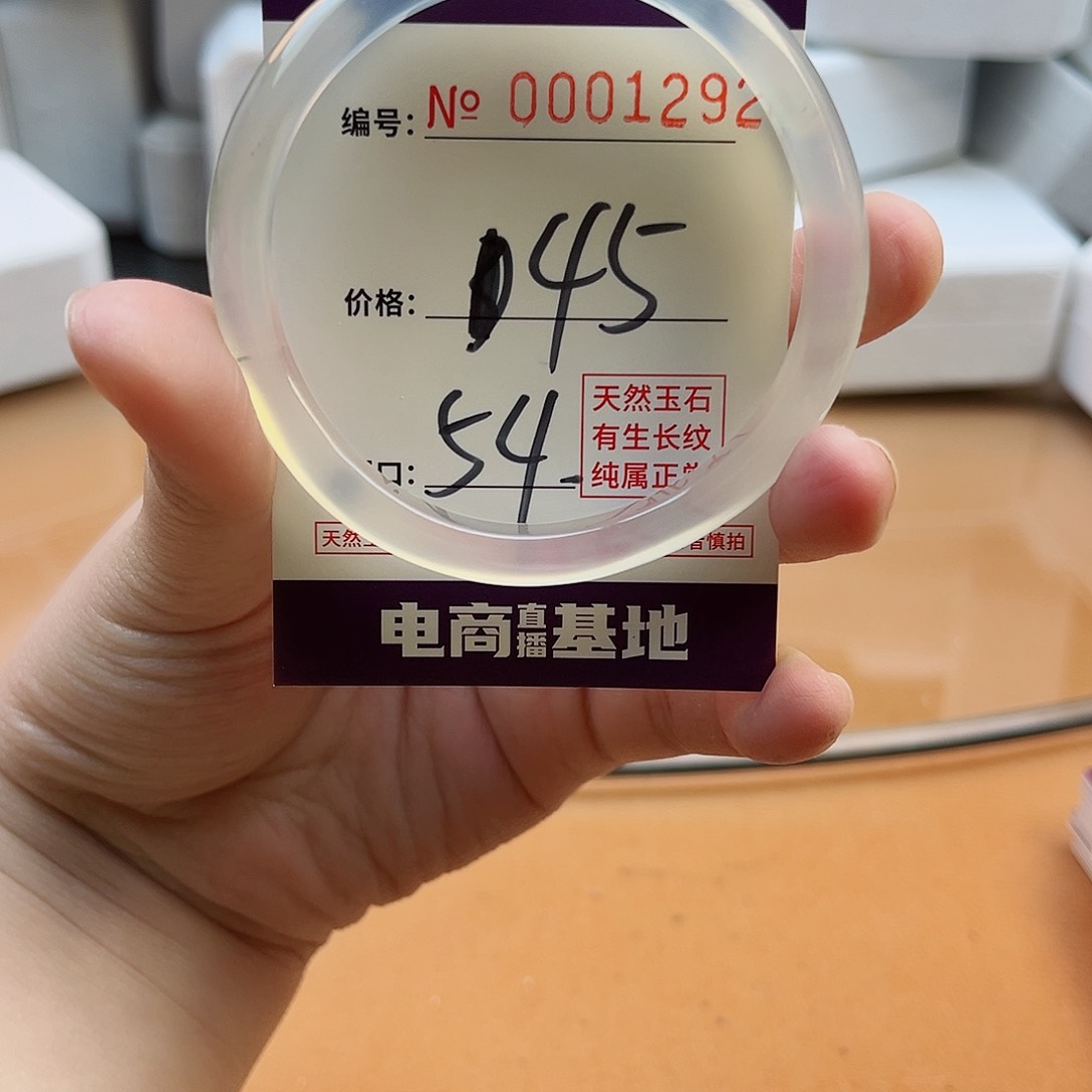 玛瑙/玉髓手镯未镶嵌1292