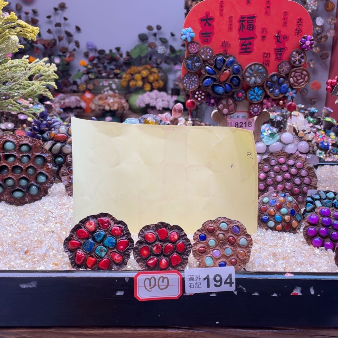 核桃木/黑胡桃（胡桃木）?****²194