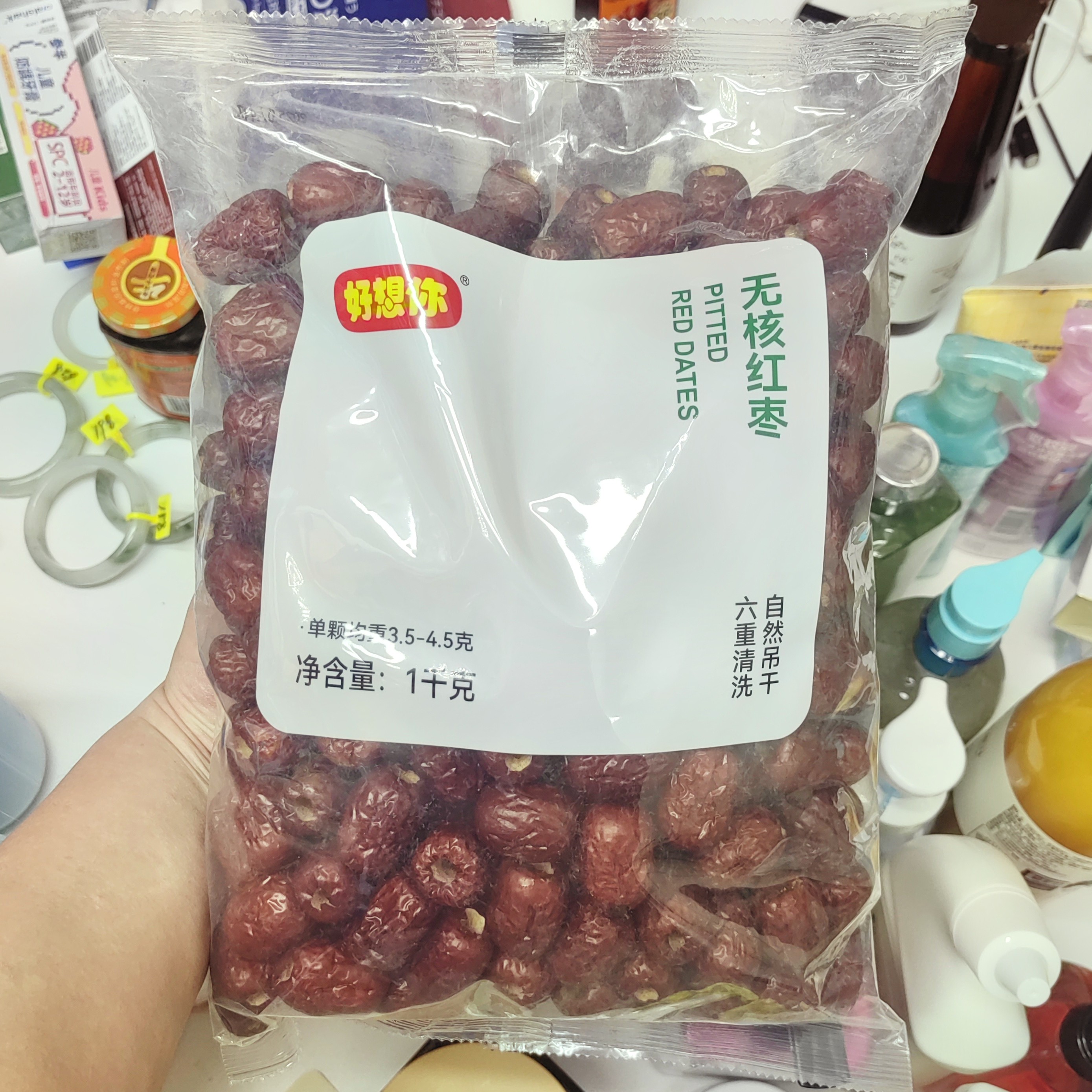 无核红枣新疆红枣袋装桶装