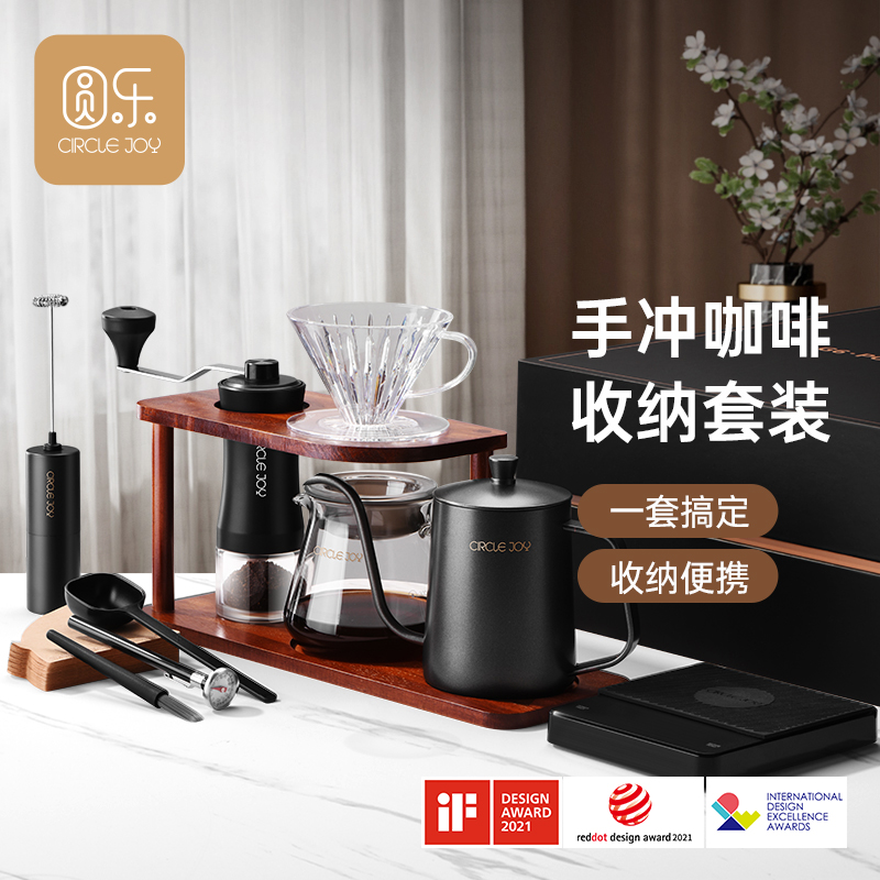 【中秋国庆礼物】木架手冲咖啡壶套装家用户外咖啡装备套装便携手摇