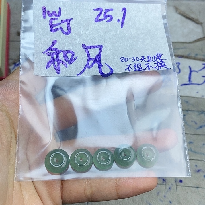 定制翡翠未镶嵌和*-拍一发一