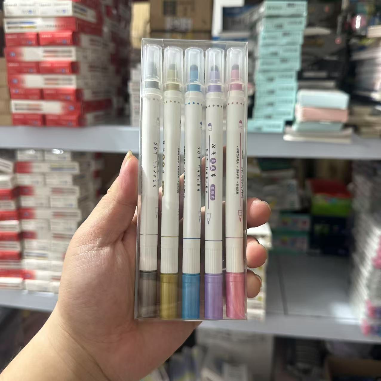 贝发 - 双头点点笔