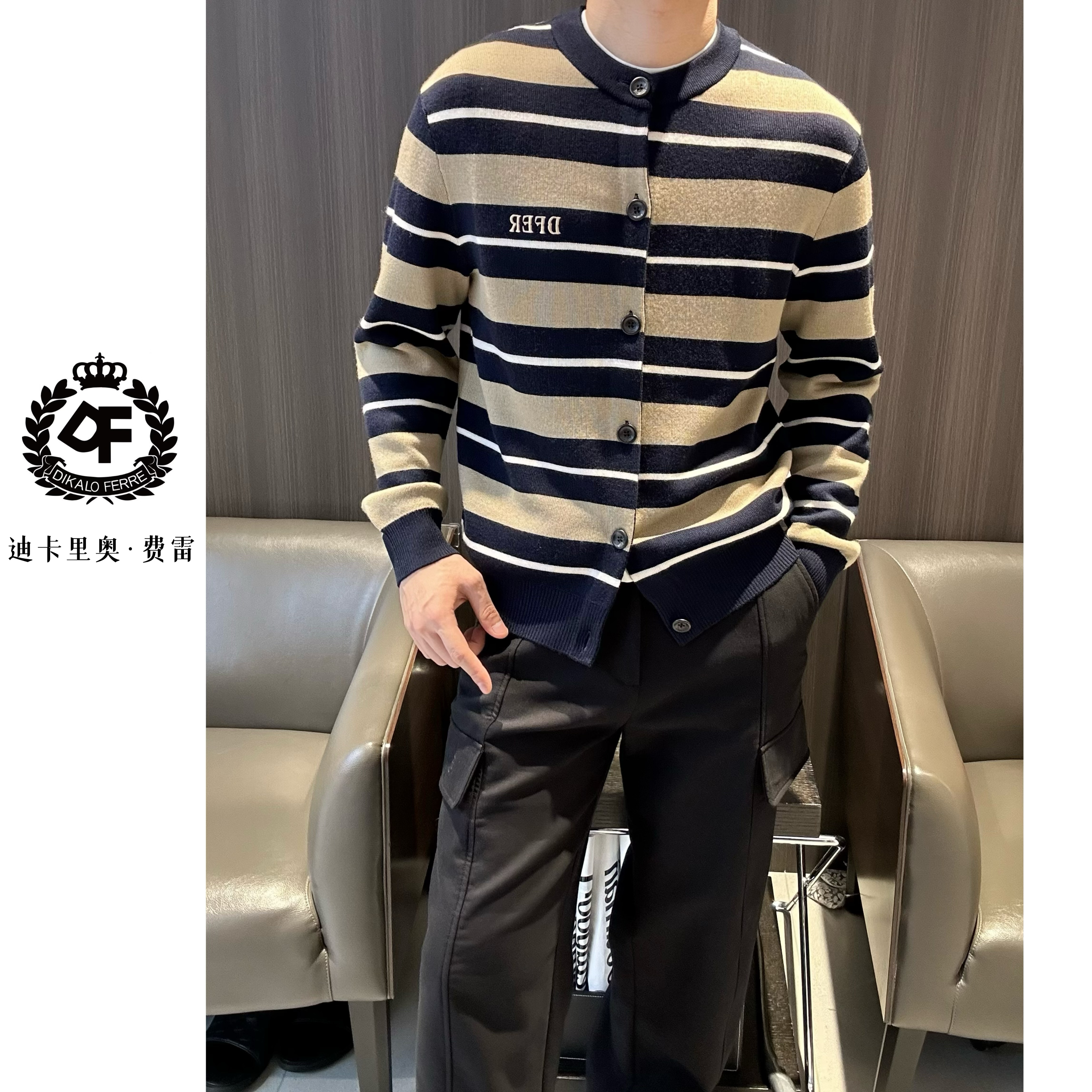  527 迪卡里奥·费雷/25秋季新款男布里斯班超细羊毛条纹针织外套