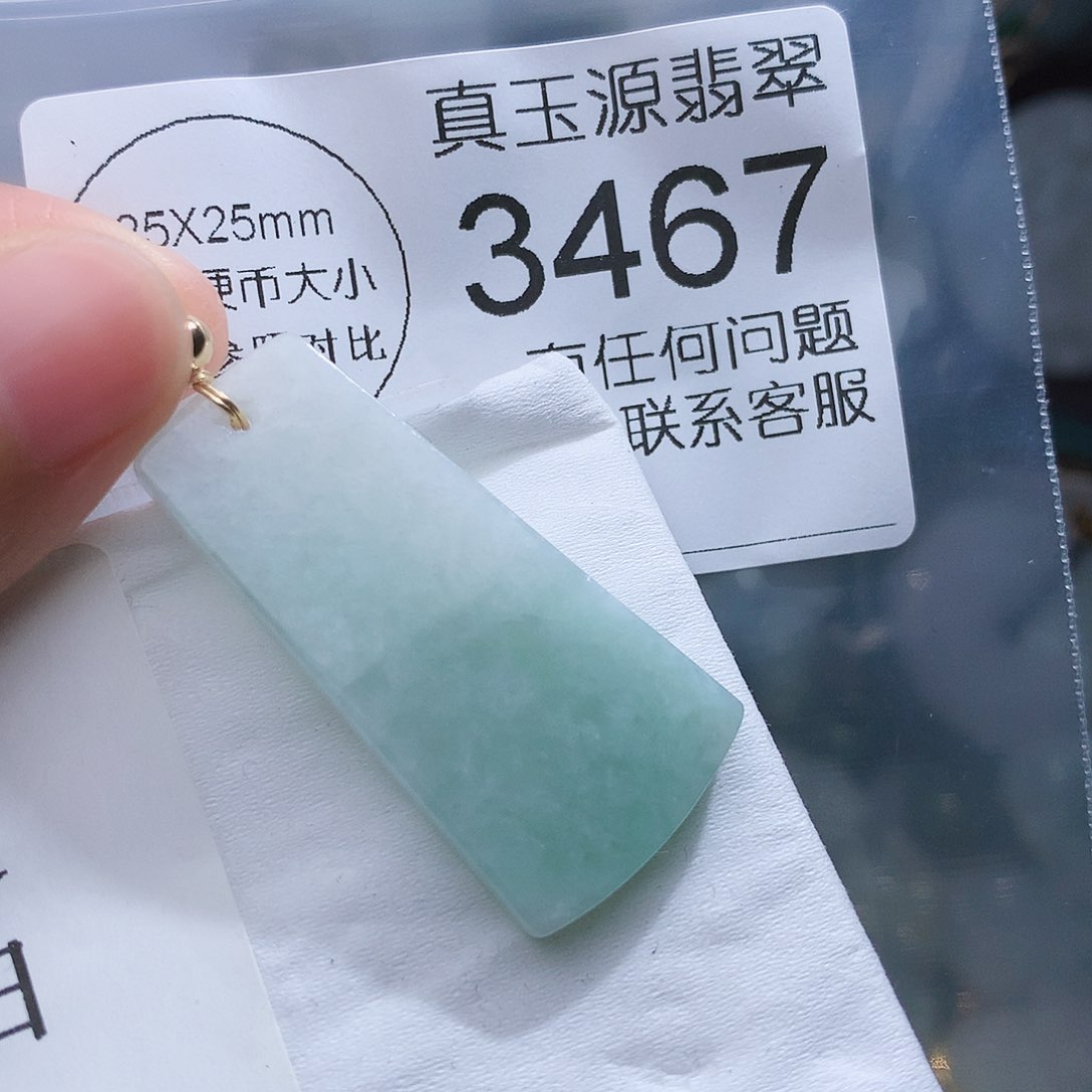 翡翠颈饰未镶嵌3467。