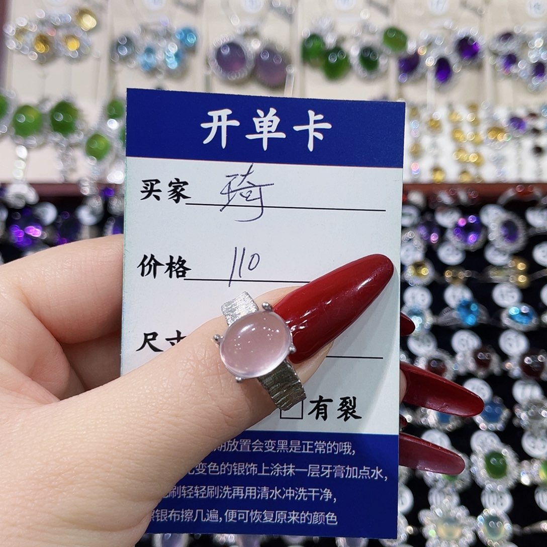 琦***芙蓉石银S925镶嵌戒指戒指
