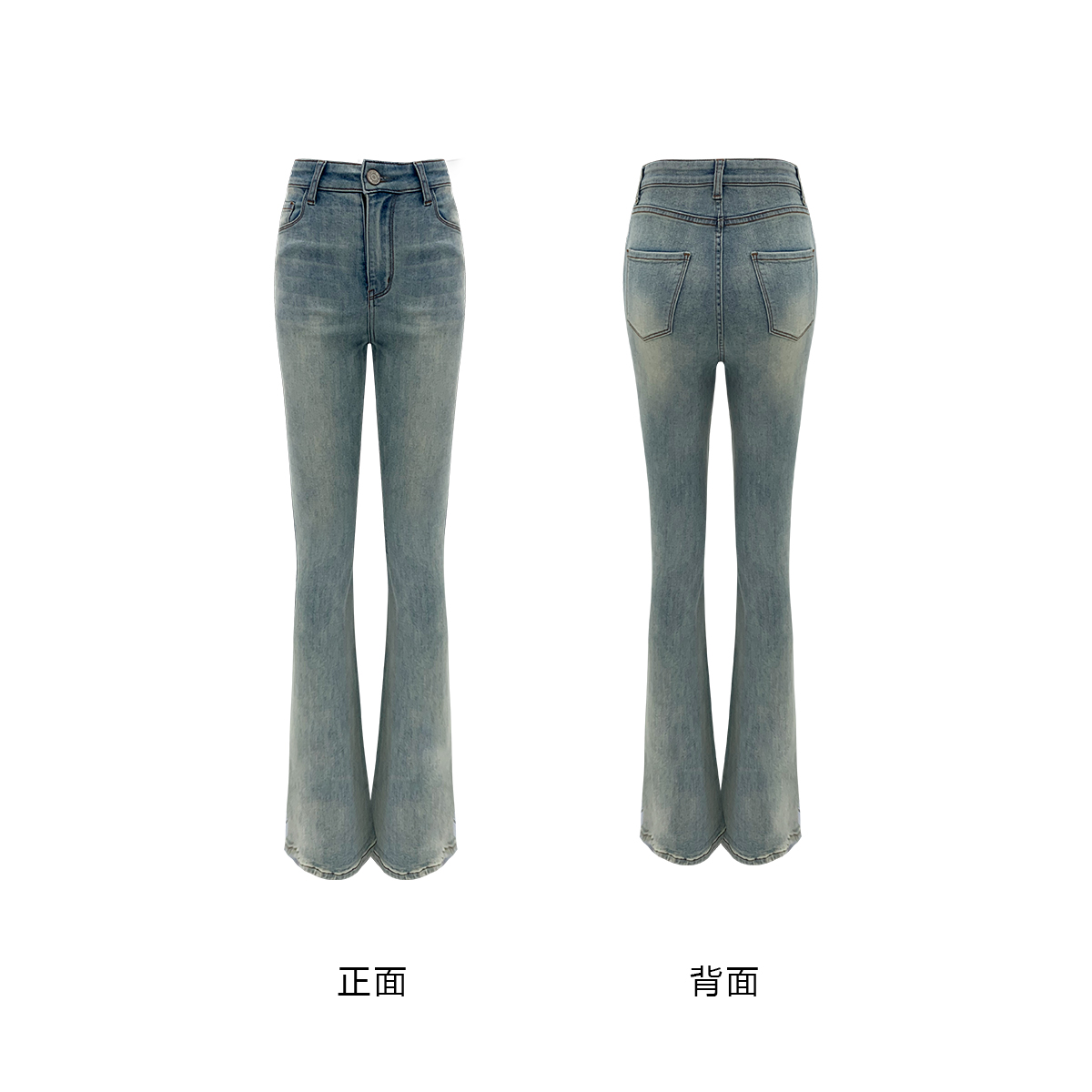 Momoshero【live状态的氧气牛仔】镇店主推高腰“即刻韩漫女”微喇裤