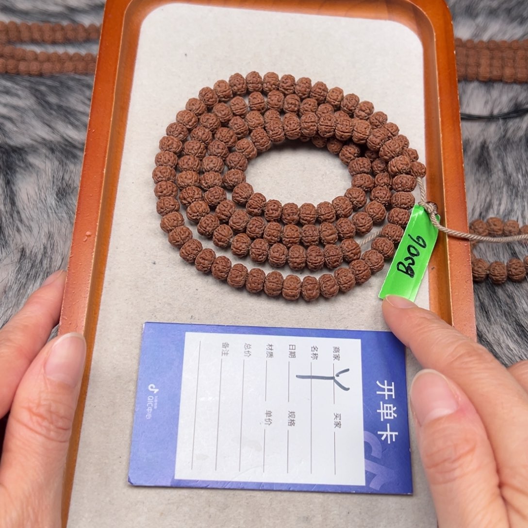 金刚菩提吊坠小**～金刚