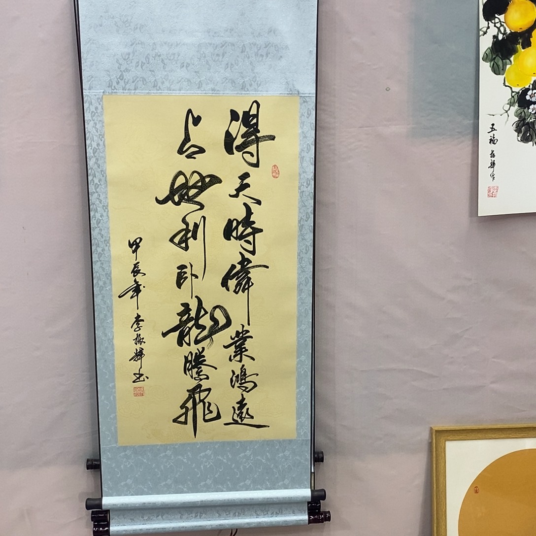 书法书法作品参加