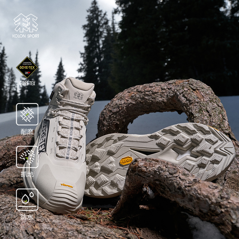 KOLON SPORT可隆MOVE ALPHA MID户外徒步鞋GTX防水透湿耐磨登山鞋
