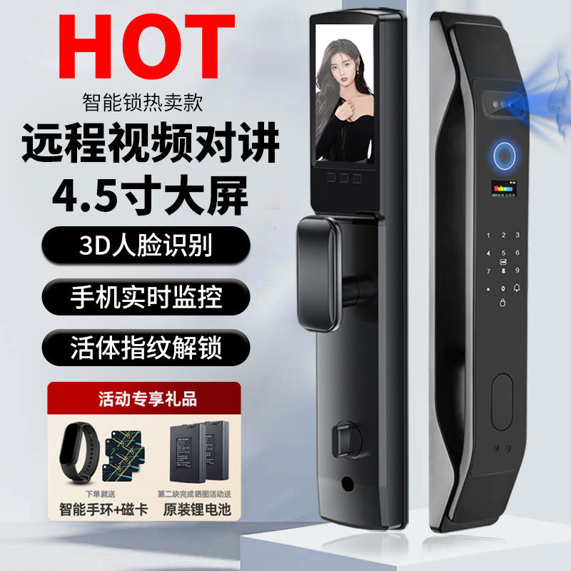 可视对讲智能门锁人脸识别指纹锁防盗门入户门电子密码锁十大品牌