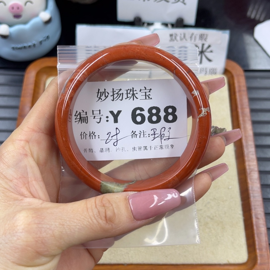 硅化珊瑚（珊瑚玉）a瑕未镶嵌是***呀