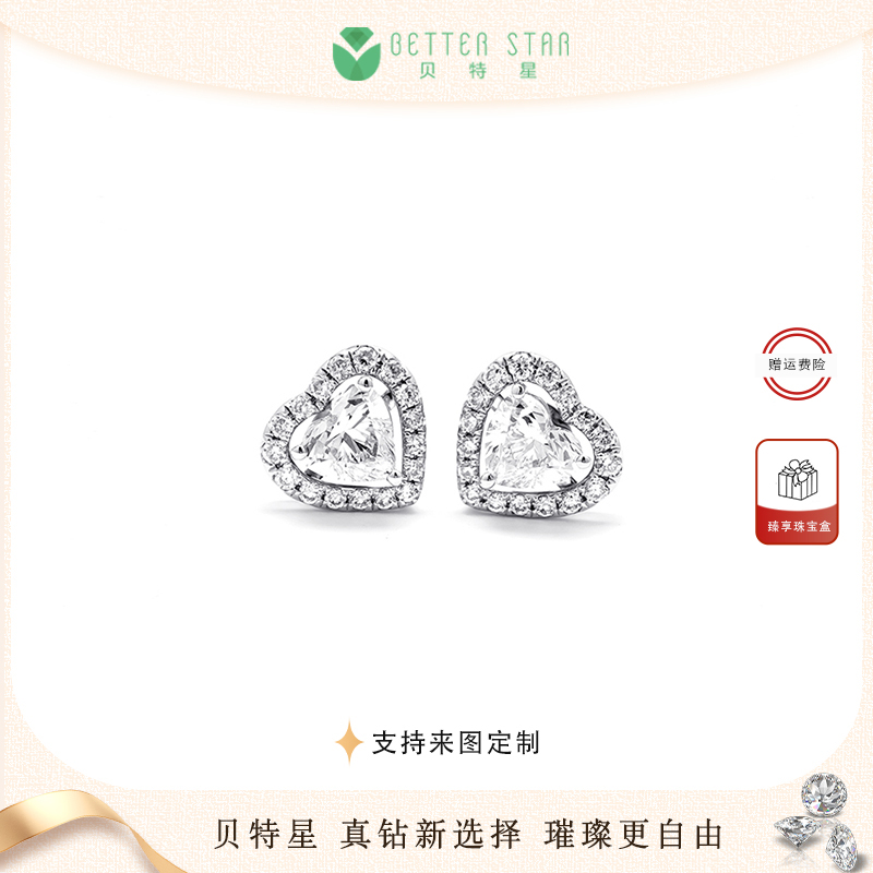 实验室培育钻石爱心围镶耳钉18k优雅气质钻石耳钉