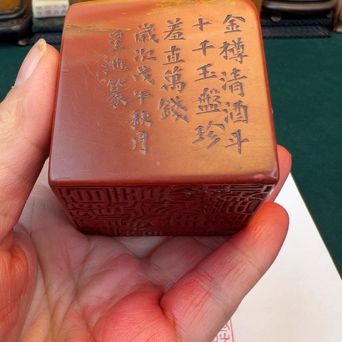 鹤***立印石寿山石寿山石印石