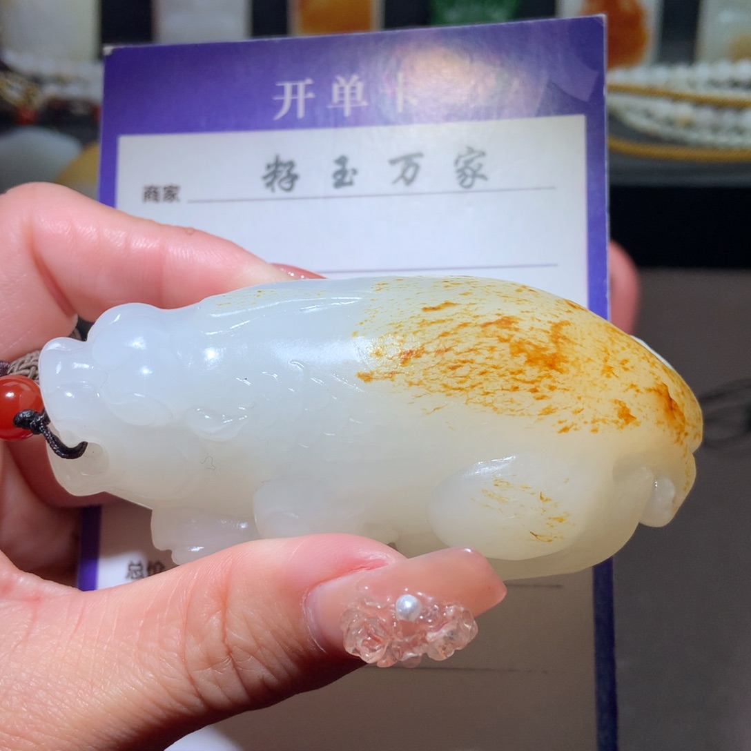 和田玉挂件未镶嵌X*警