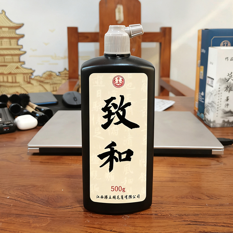 滕王阁 致和 油烟墨 500ml墨汁书法艺考专用墨汁作品级