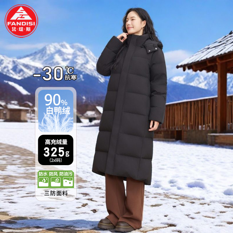2025年冬季新款羽绒服女长款过膝加厚中戏极寒爆款宽松白鸭绒外套