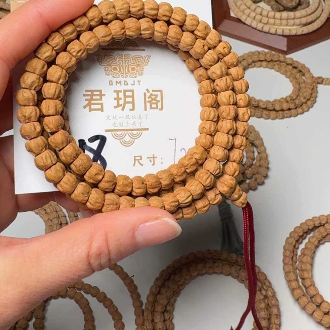 舞***法吊坠柏香籽/百香籽