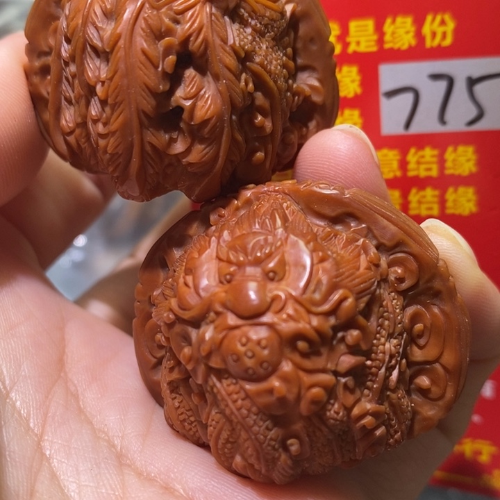 文玩核桃把件核桃核桃