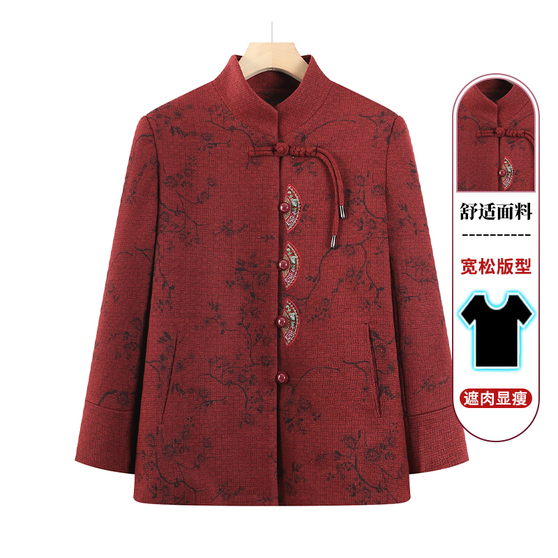 老年人春秋外套女奶奶新中式唐装上衣老太太老人衣服妈妈春装新款