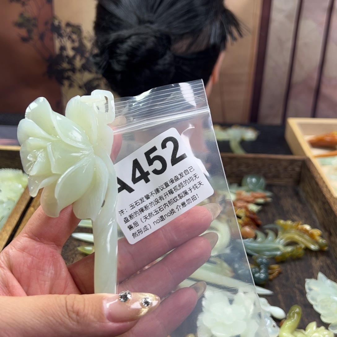 蛇纹石玉发簪未镶嵌玥