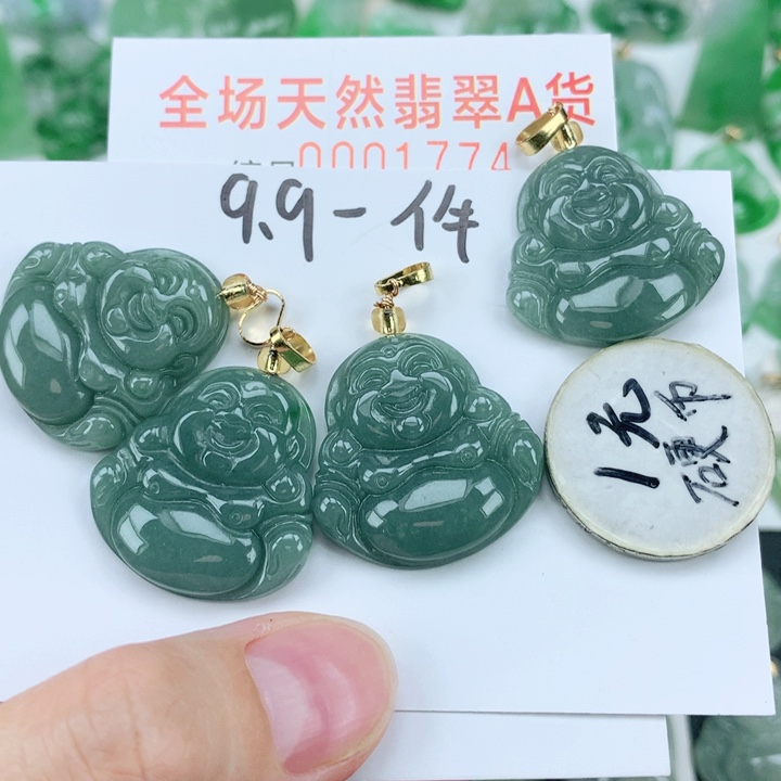 翡翠挂件未镶嵌多样性发其1