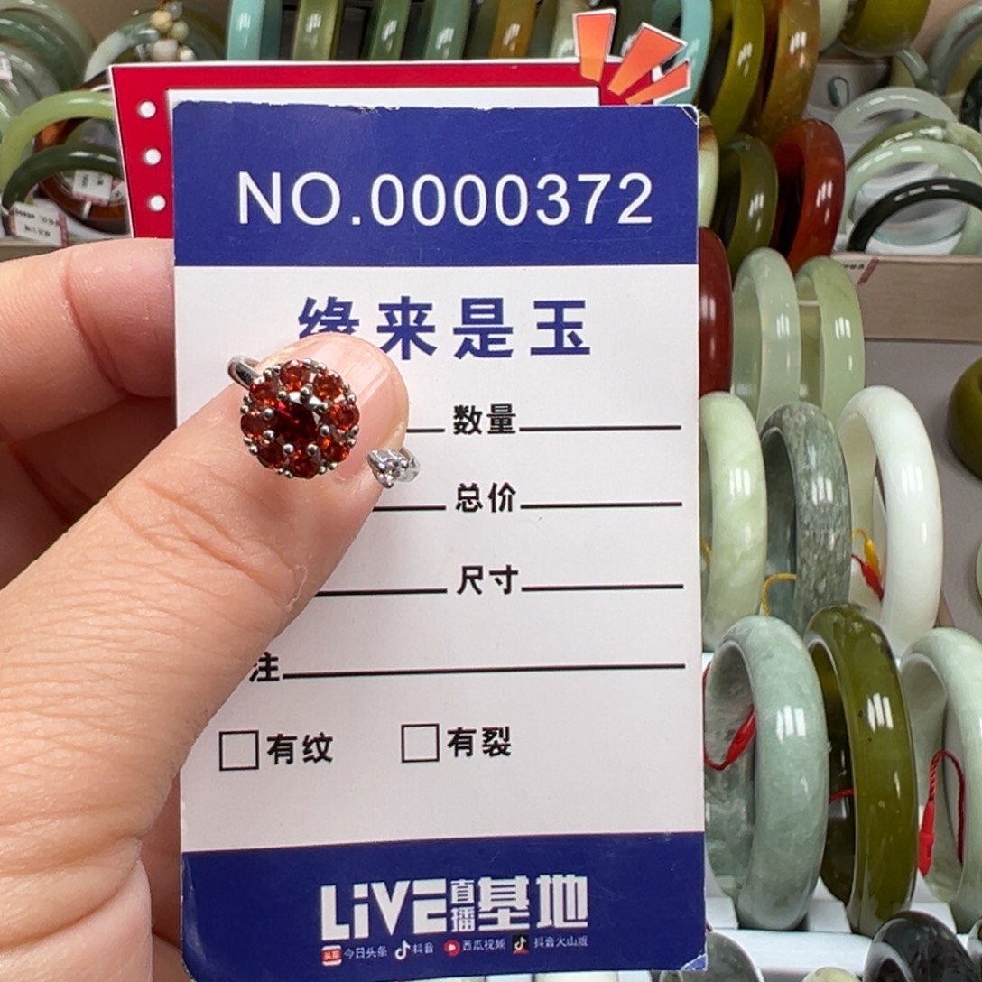 蛇纹石玉未镶嵌戒指