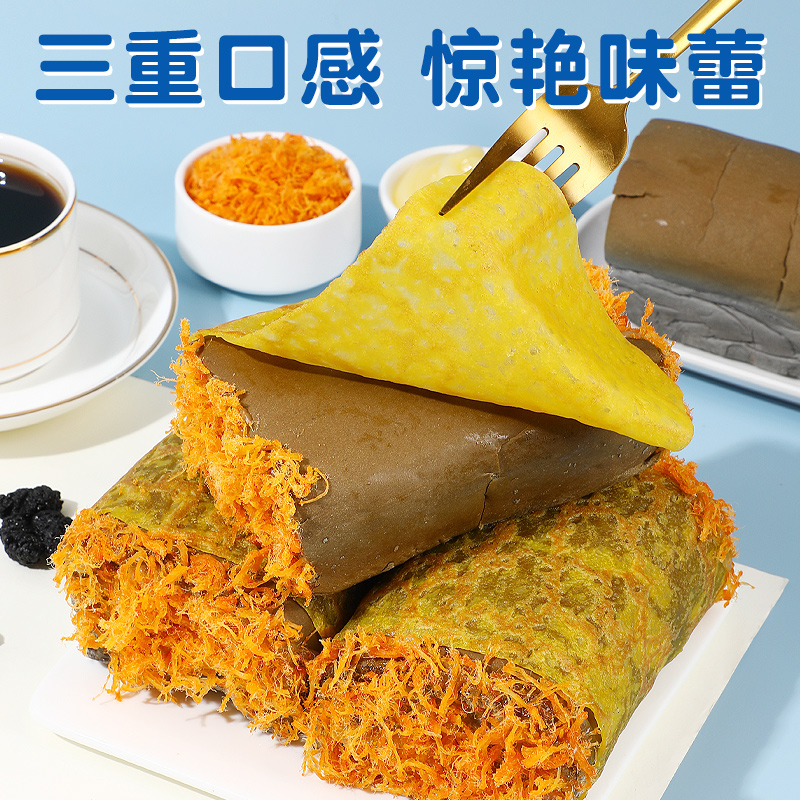 五黑蛋皮酥松面包 80g 10包一箱 营养美味适合作为早餐