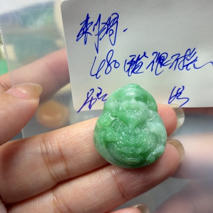 刺***猬定制翡翠未镶嵌毛货待编款式不退不换