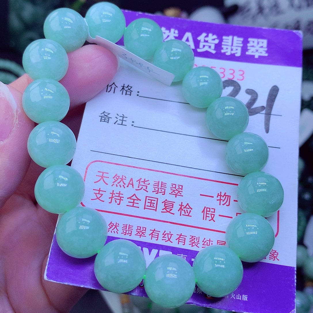 【闪购商品】翡翠颈饰未镶嵌，