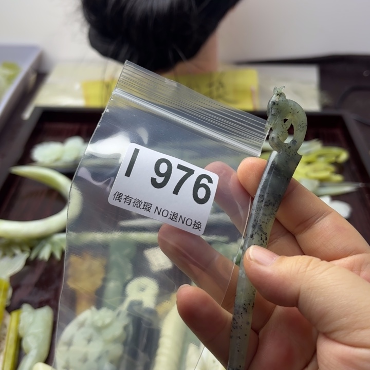 蛇纹石玉发饰合金琉*