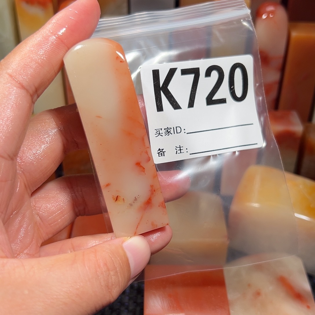 【闪购商品】寿山石印石用****9老挝石