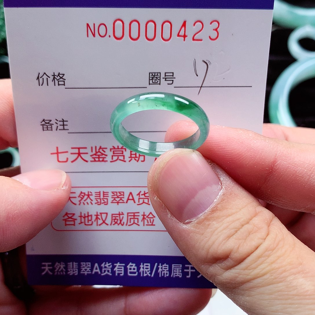 【闪购商品】翡翠戒指未镶嵌天然