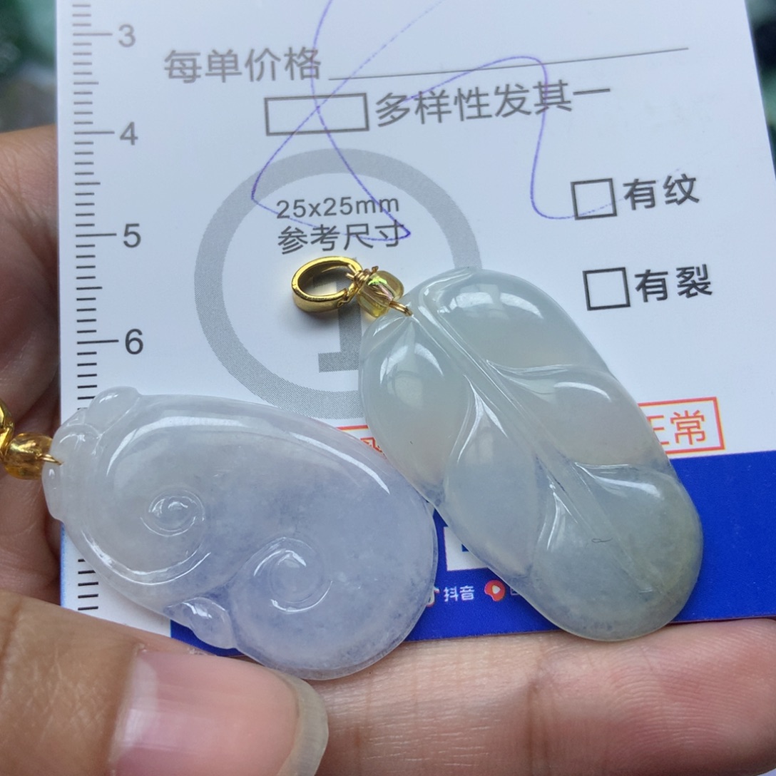 翡翠颈饰未镶嵌天然翡翠