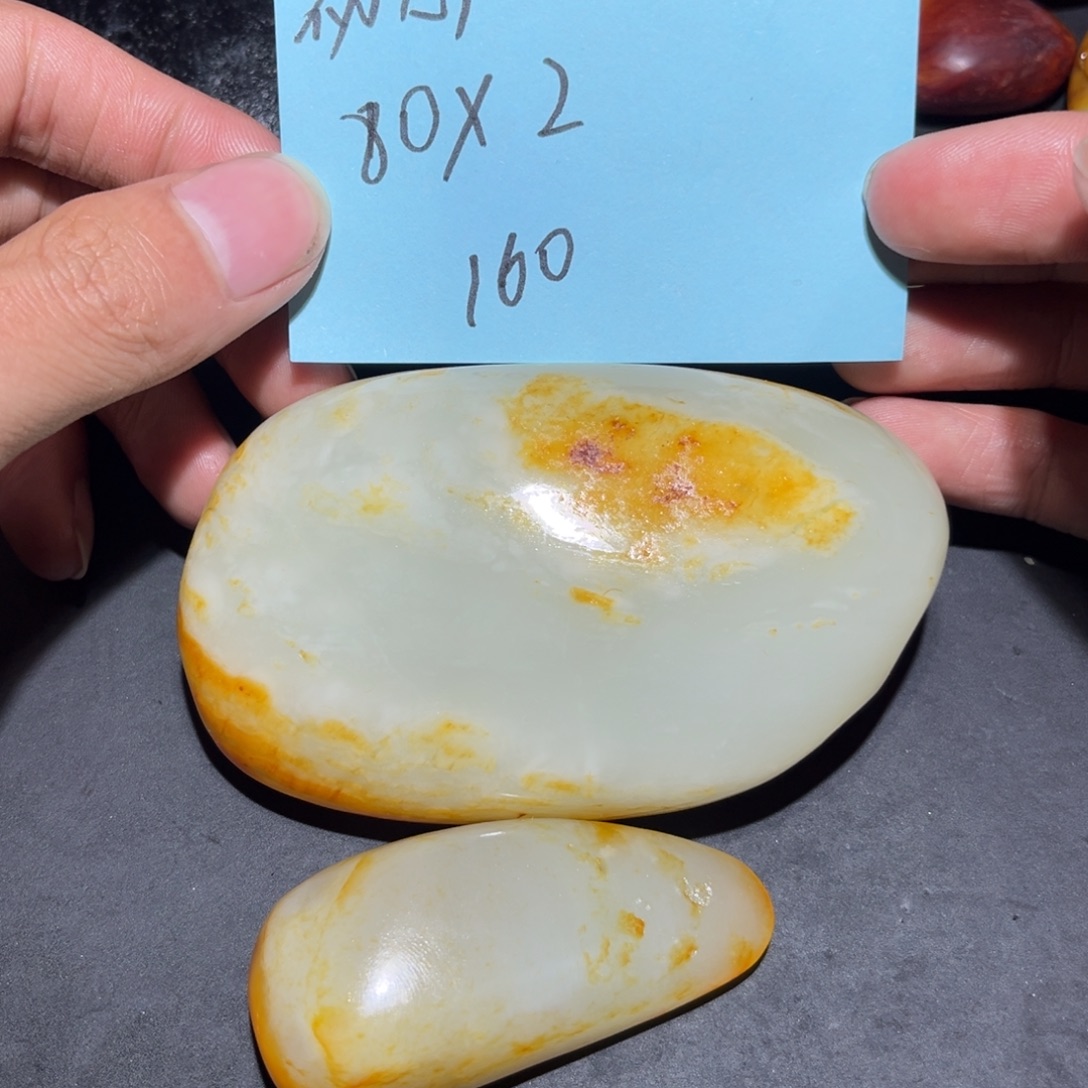 初***心和田玉未镶嵌珠宝奇石