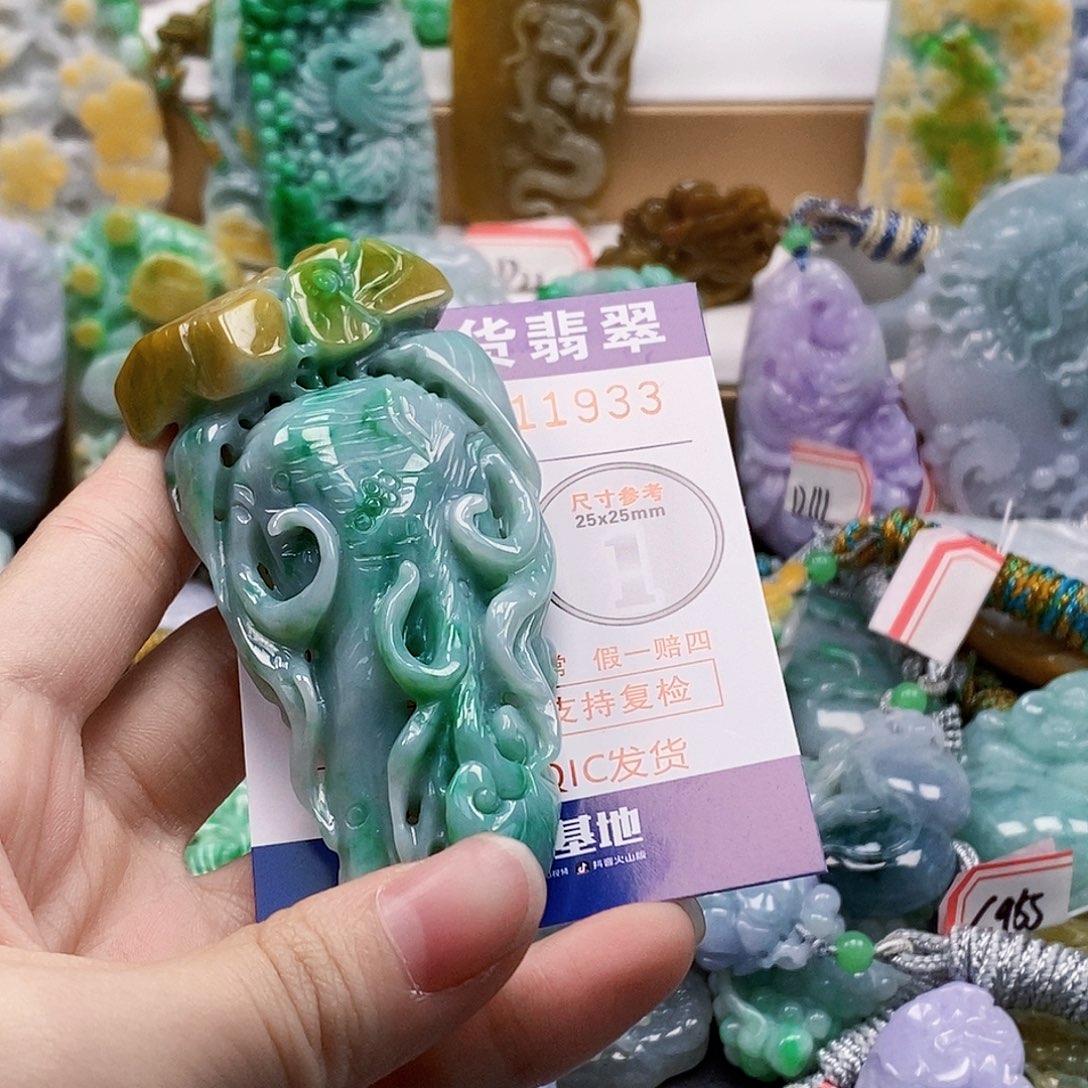 吊坠(不含链)未镶嵌翡翠常***馆